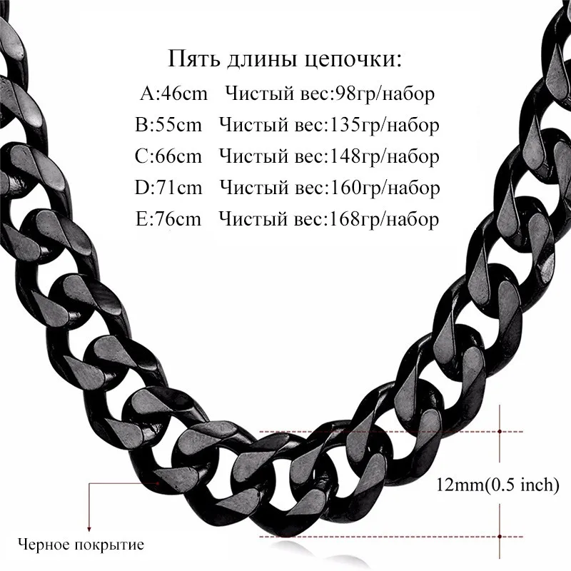 U7 Хип-Хоп Позолоченные Звено Цепи Ожерелье Мужчины Ювелирные Изделия Оптом Длинный Коренастый Цепочки Чокер N001