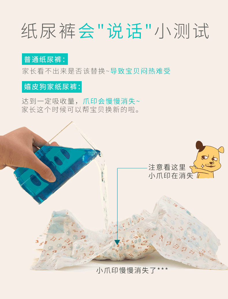 6.gif