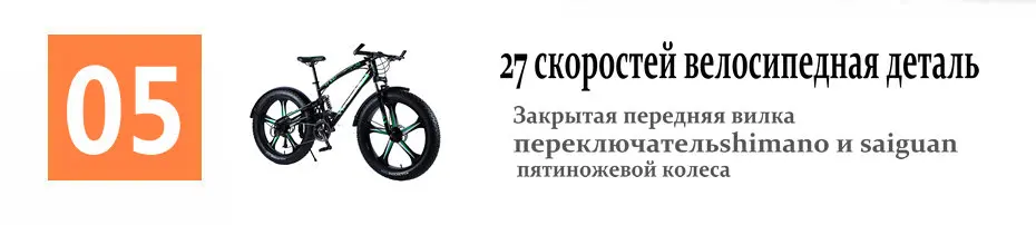 Top Love Freedom  Mountain Bike 7/21/24/27 Speed 26*4.0 Fat Bike Front And Rear Shock brake Snow bike Russian shipping 28