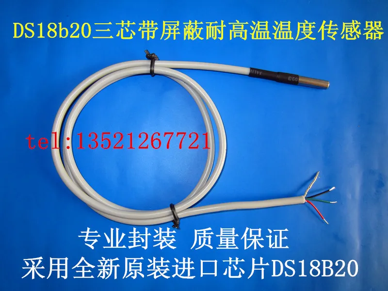 

DS18b20 three core shield high and low temperature sensor water temperature probe waterproof