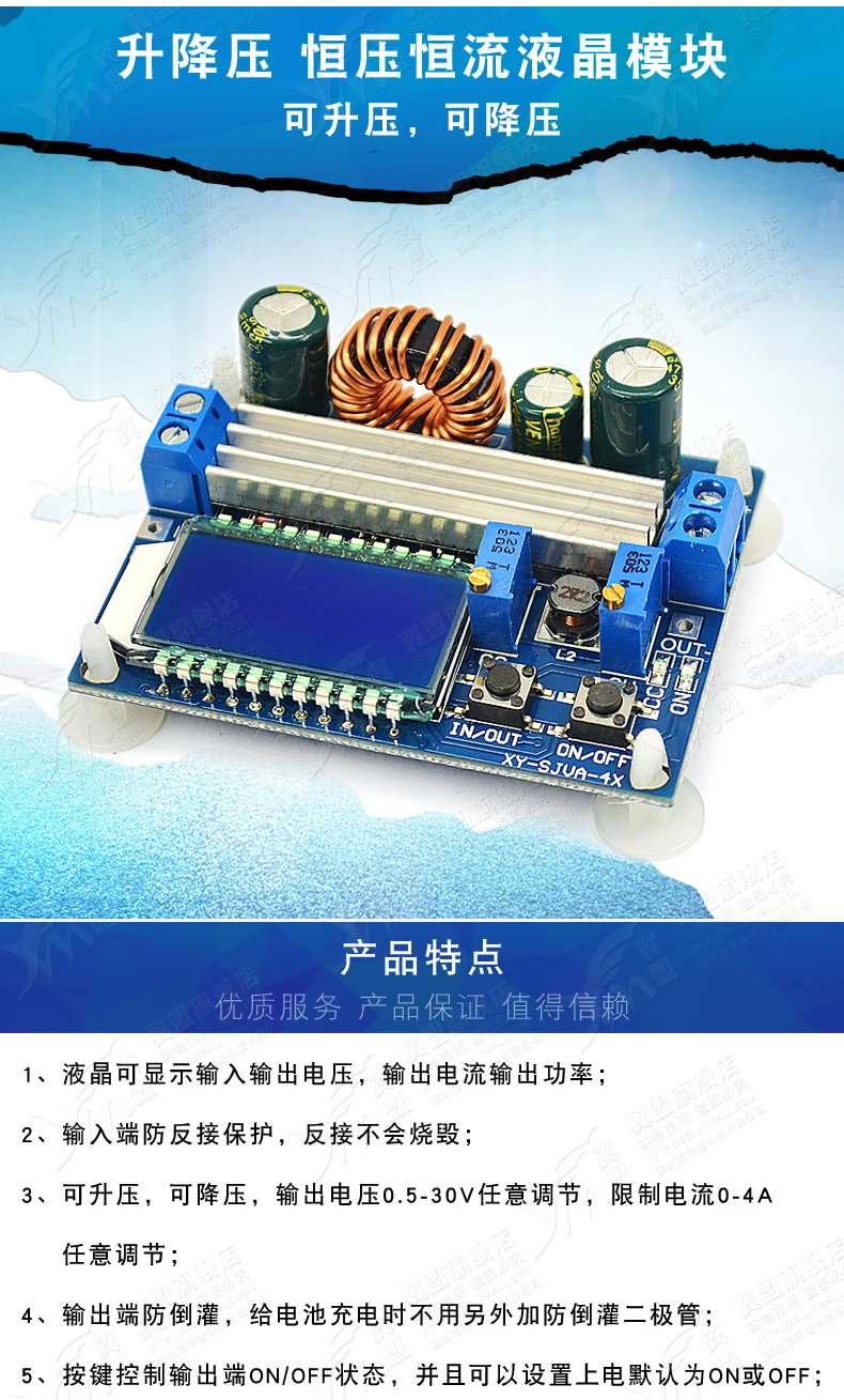 LCD--tmall_01
