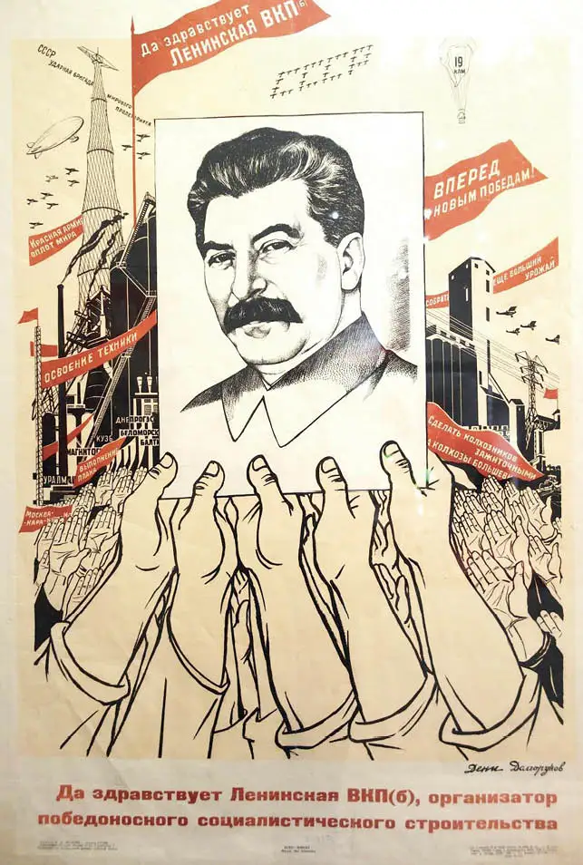 Советский CCCP СССР Сталин лучший друг латвийского народа классические настенные