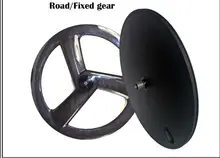 free shipping carbon fornt 3 spokes rear disc wheels powerway R13 ceramics 3K 12K UD matte clincher tubular road /Fixed gear