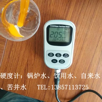 

Boiler water hardness tester hardness of pure water tap water hardness testing 0-1000ppm