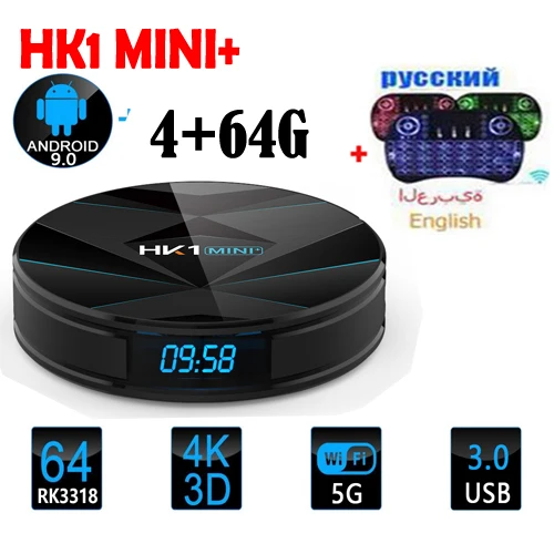 HK1 Мини плюс Android 9,0 ТВ приставка bluetooth 2G 16G/4g 64 GB/32G RK3318 2,4G/5G wifi 4K 3D ТВ приставка опционально air mouse t95 max