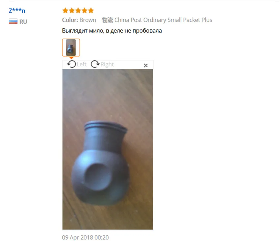 QQ20180629192822