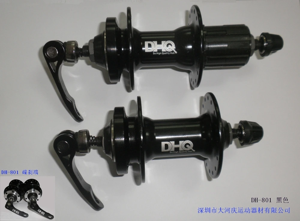 DHQ 32H disc brake hub, MTB Bicycle hubsbicycle drum brake hubhub