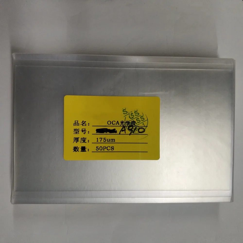

50pcs OCA Glue Touch Glass Lens Film for Samsung S8 plus S7 S6 edge S5 S4 S3 175um OCA Optical Clear Adhesive