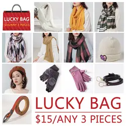 Lucky сумка провести только $15 получить комплект из 3 предметов для женщин модная одежда шарф Прихватки мангала ремень