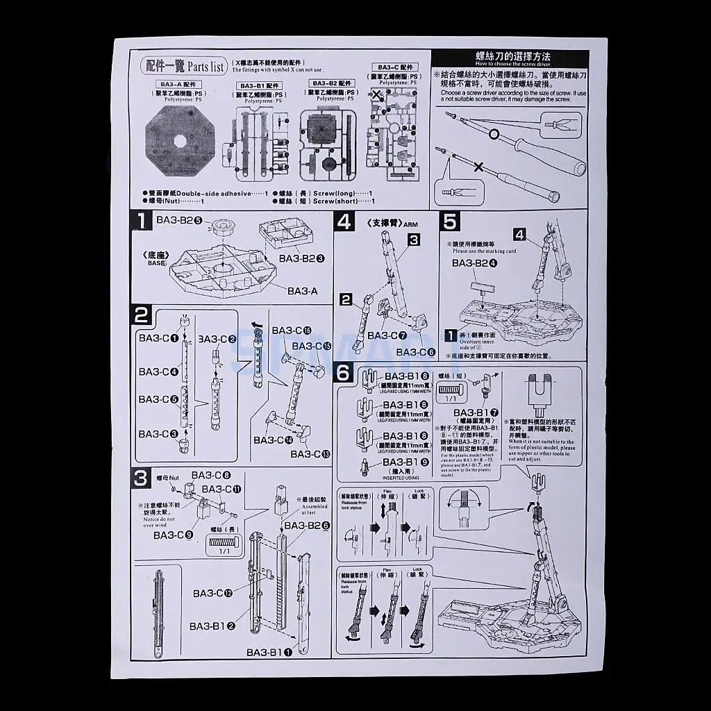 Plastic Action Base Stand Display Support for 1/100 MG Gundam Figure 4 Color