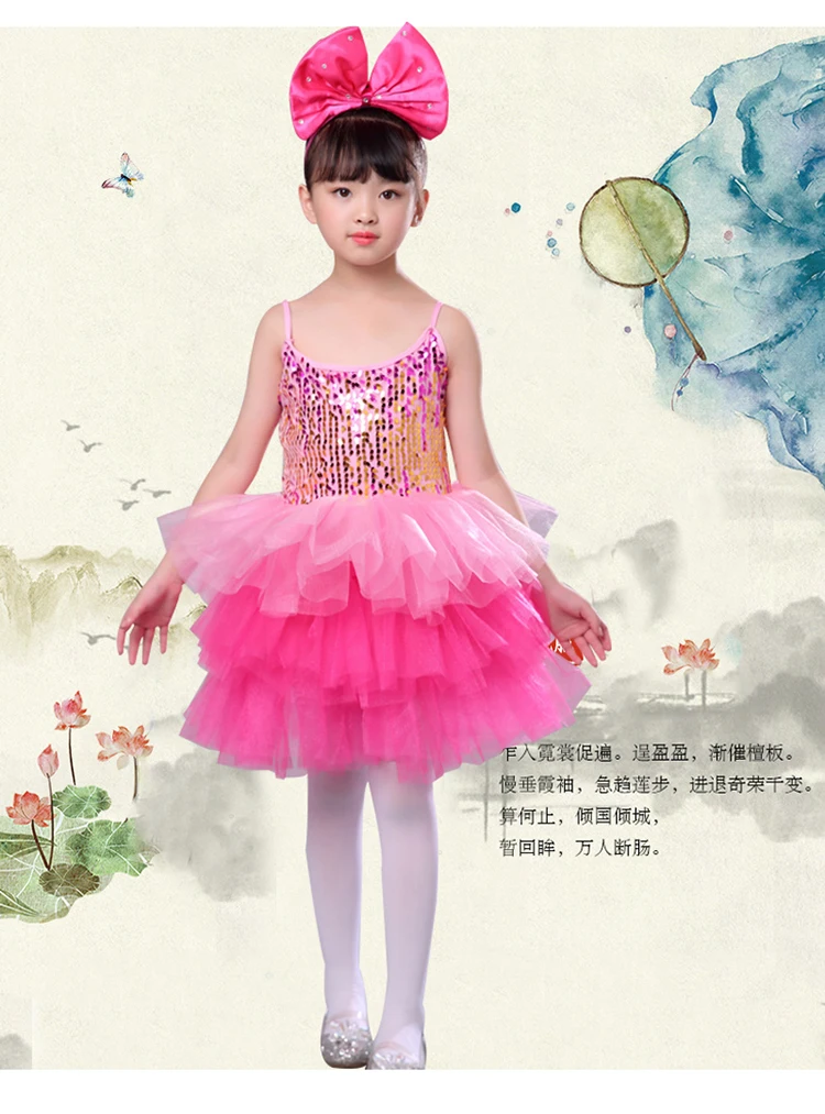 Девушка Стадия Dance Балетное платье для девочек для детей пачка танцевальные костюмы для танцев для сцены для девочек сценический костюм