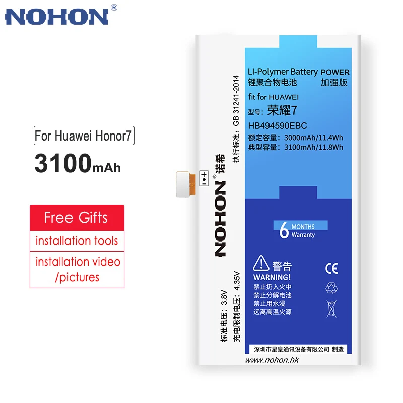NOHON батарея для huawei Honor 7 8 9/8 Lite/9 Lite HB494590EBC HB366481ECW HB386280ECW аккумулятор Замена