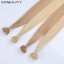Remy человеческие волосы с плоским кончиком для наращивания кутикулы прямые капсулы кератиновые волосы 50 s/pac