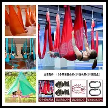 6 м антенна для пилатеса и йоги гамак для йоги инверсия качели трапеции гамак антигравитационный пояс инструмент стрейч веревка для спортивных упражнений