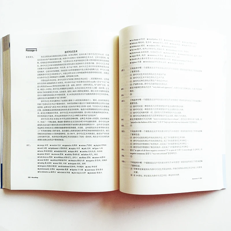 IBT общий курс для TOEFL чтения TOEFL книги(китайская версия) справочный материал от Ji Yeon Lee(Корея