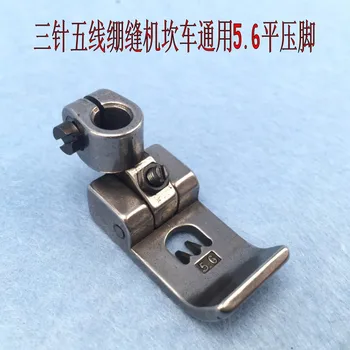 

Pegasus, silver arrow three-needle five-line stretch sewing machine, kan car, 5.6 flat bottom presser foot