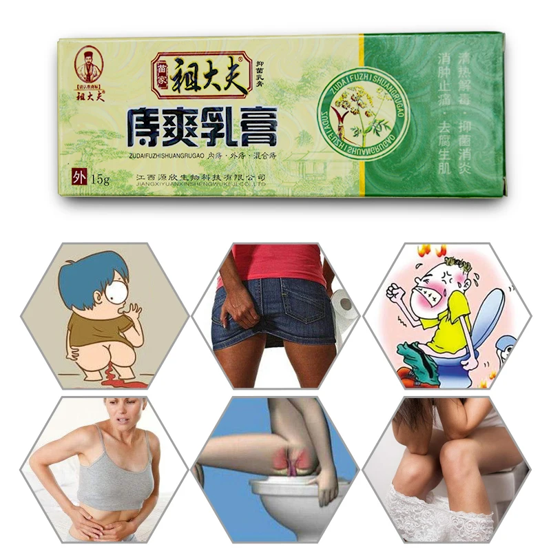 ZUDAIFU китайские крема исключительно для лечения геморроя пероанального ухода за