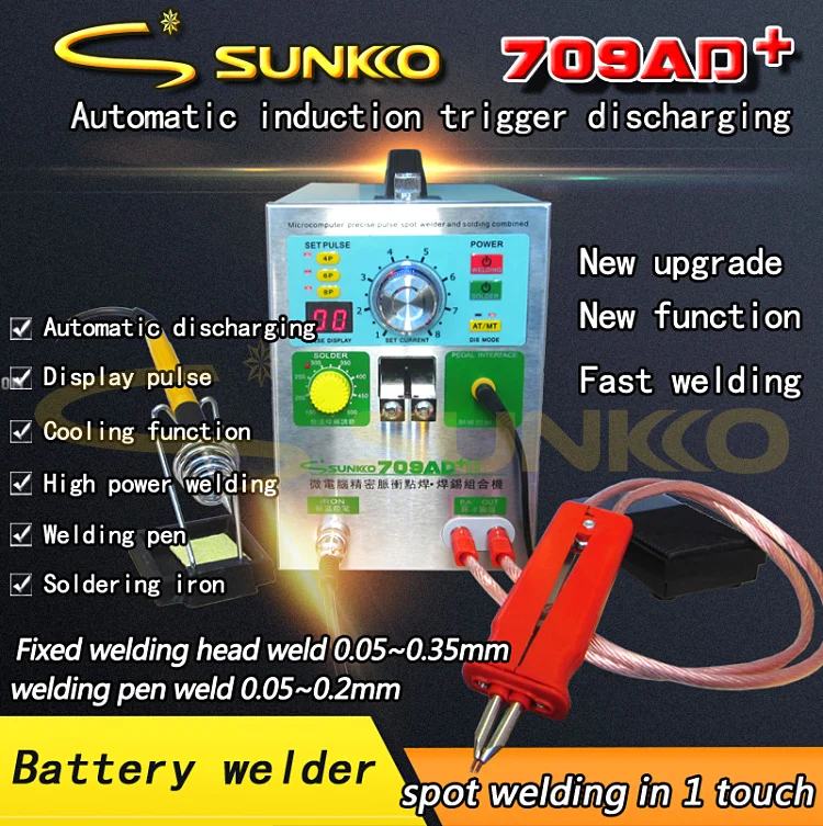

SUNKKO 709AD+ 4 IN 1 Welding machine fixed pulse welding constant temperature soldering Triggered induction spot welding