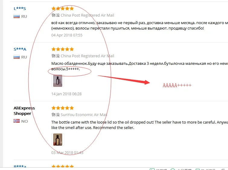 spesifikasi Laikou Minyak Esensial Huile Essentielle Maroko Murni Minyak Argan Perawatan Rambut Perawatan untuk Kering Harga Laikou Minyak Esensial Huile Essentielle Maroko Murni Minyak Argan Perawatan Rambut Perawatan untuk Kering