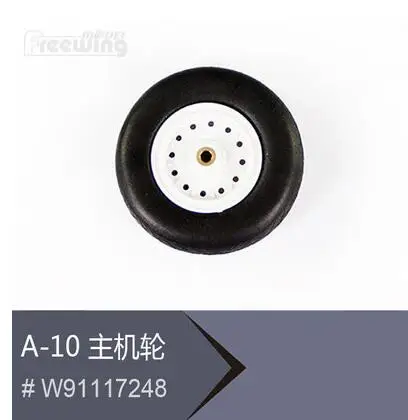 main gear wheel