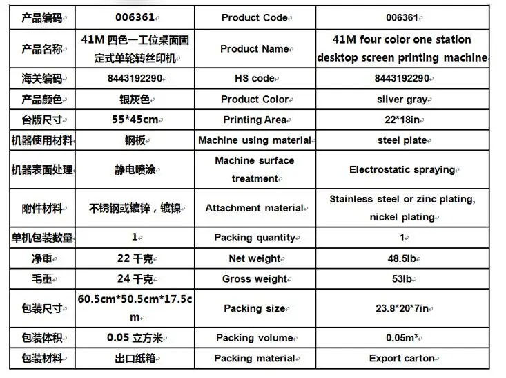 QQ20180904104741