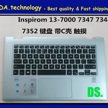 Wellendorff, новинка 96%, чехол для DELL INSPIRON 13-7000, 7347, 7348, 7352, US, верхняя крышка клавиатуры, тачпад