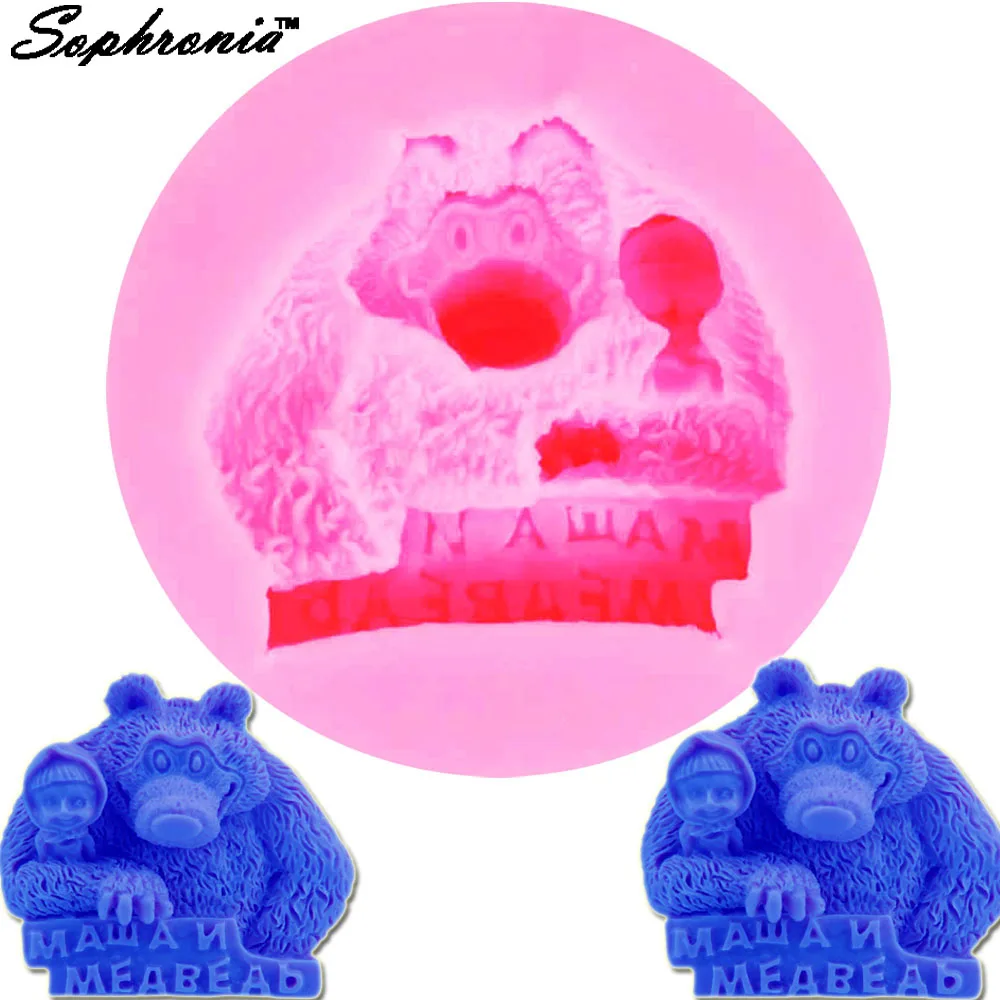 

Sophronia M560 DIY BEAR silicone molds cake decorating fondant form mini girl style sugar craft tools chocolate mould 7.1*1.8cm