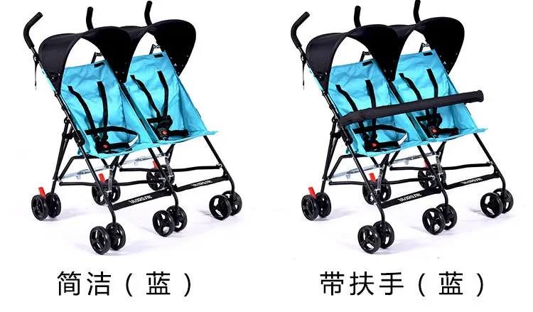 Переносная двойная коляска для близнецов, складной зонт, детская коляска, младенцы близнецы, легкий зонт