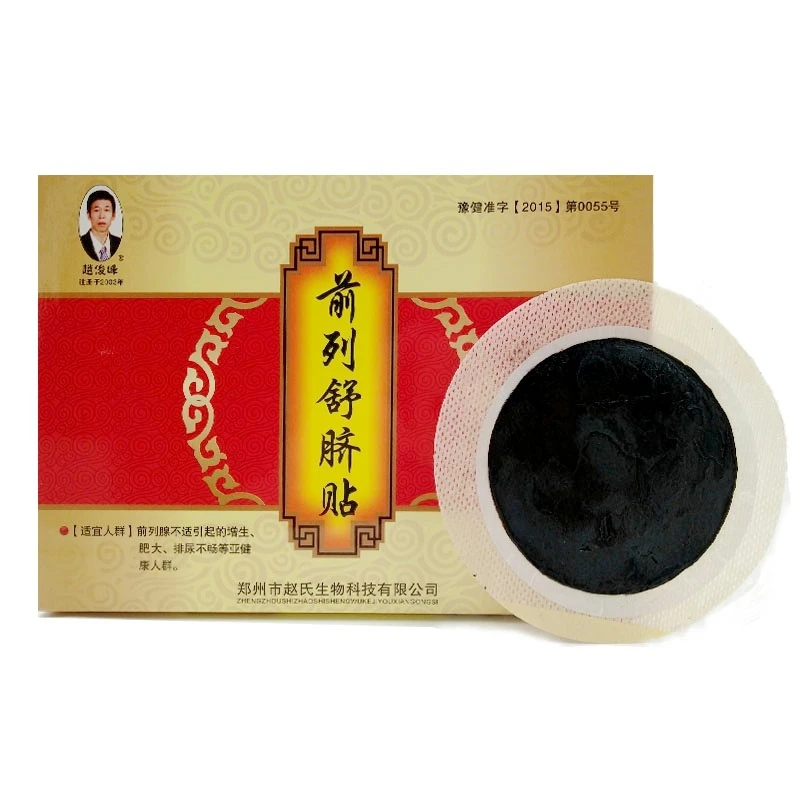 

2 Box / 6 Pcs Prostatic Navel Plaster Chinese Herbal Medicine Of Prostatitis Urological Patch Urinary Frequency