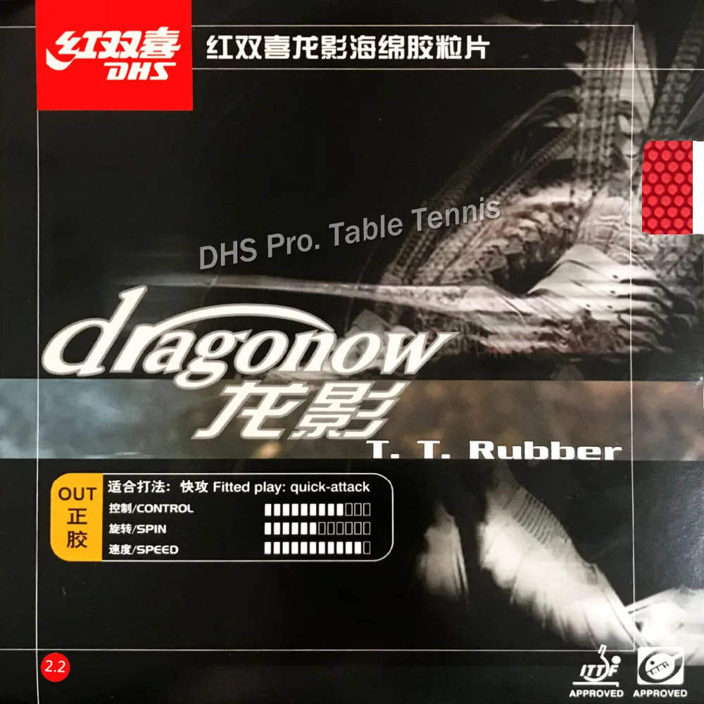 

DHS Dragonow Short Pips-Out Table Tennis / PingPong Rubber With Sponge(2.2mm)