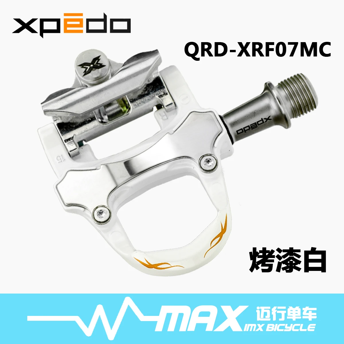 1 pair White Wellgo XPEDO XRF07MC легкий вес дорожный велосипед блокиратор педали подшипник магниевого сплава самоблокирующаяся педаль - Цвет: 1 pair White