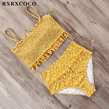 RXRXCOCO 水着女性フリルスモッキングビキニ水着プッシュアップ水着女性ビーチウェアハイウエストバンドービキニセット(China)