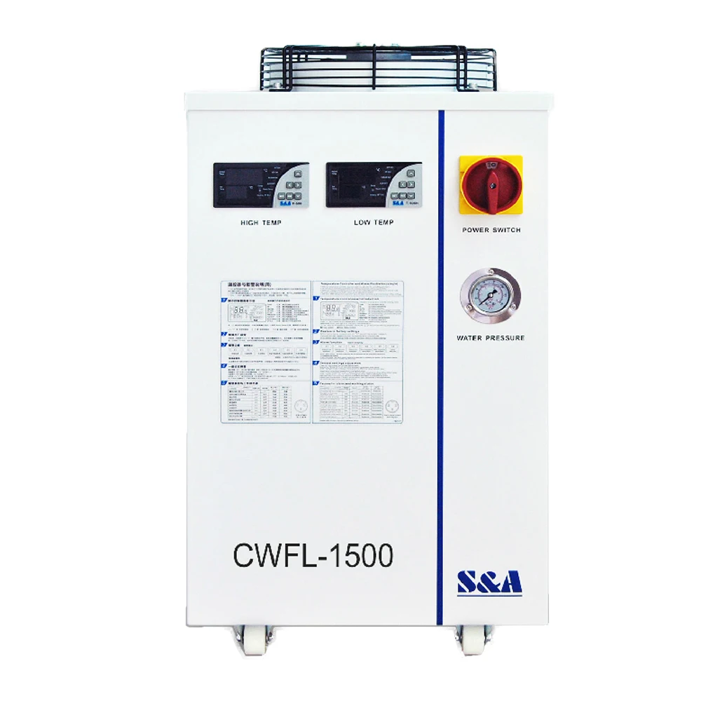 Промышленные охладитель воды CWFL-1500AN двойной контроль температуры системы