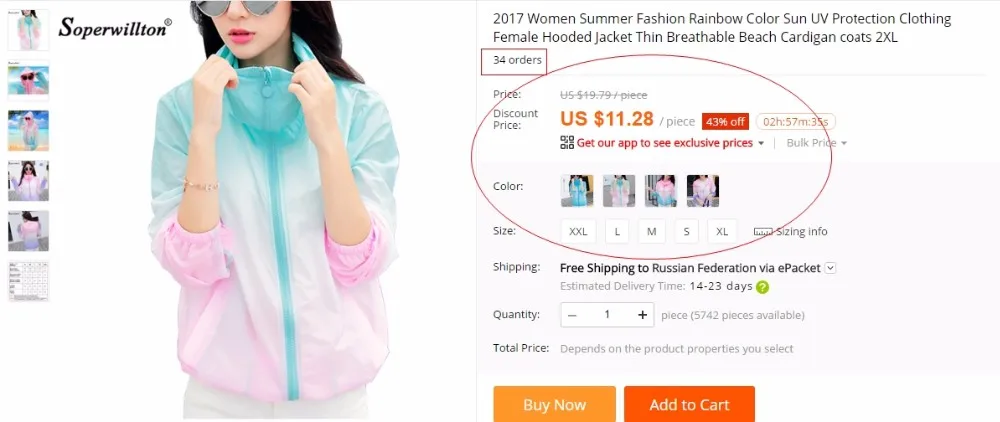 20170607120310