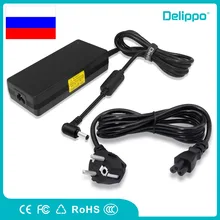 Delippo 19,5 в 6.15A 120 Вт переменного тока ноутбук адаптер переменного тока Зарядное устройство Мощность питания для MSI GE70 GE60 GE72 GS70 GP60 GX60 A12-120P1A A120A010L