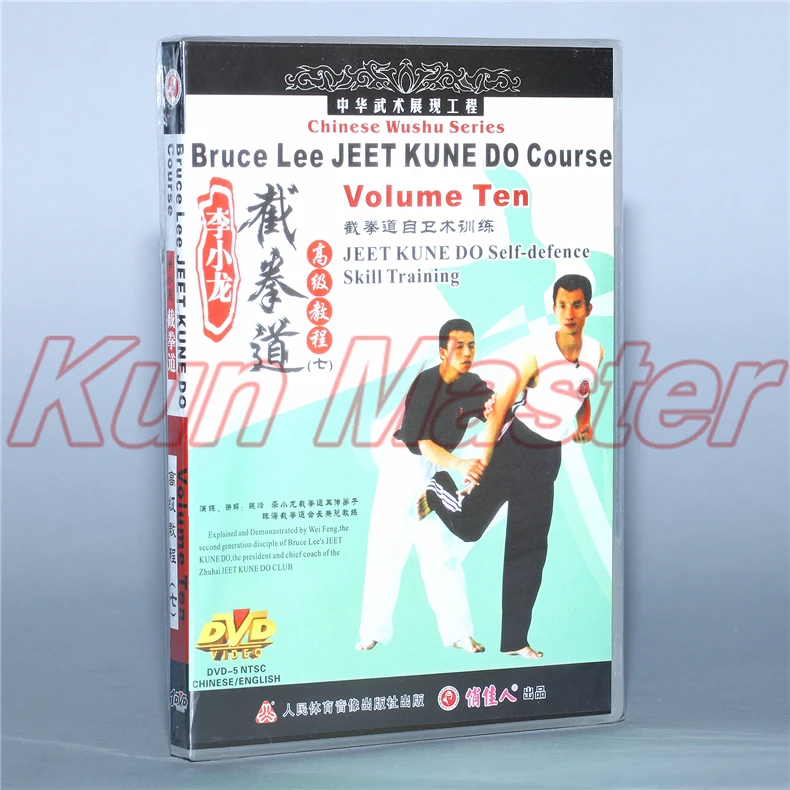 Брюс Ли Jeet kune do cours, полный набор 10 DVD, китайский обучающий диск для боевых искусств, обучающий DVD для кунг-фу, английский подзаголовок