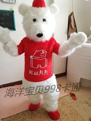 

Hot Sale Tedy Costume Adult Fur Teddy Bear Mascot Costume