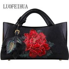 LUOFEIHUA тренд Национальный Ветер тисненая сумка Европейская и американская мода кожаные сумки Сумка через плечо