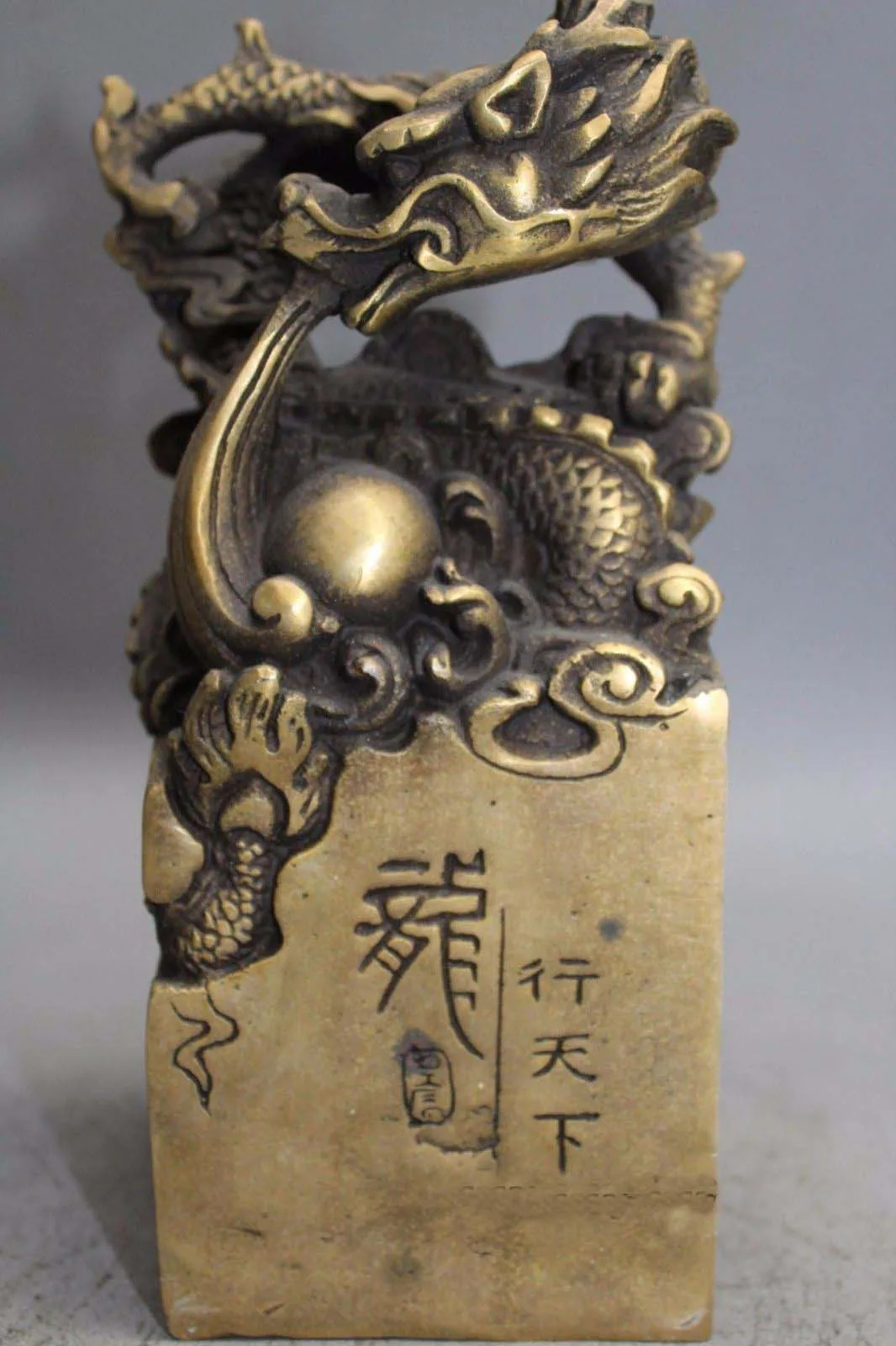 

8" Marked China Bronze Dragon Dragons Loong Dynasty imperial Seal Stamp Signet