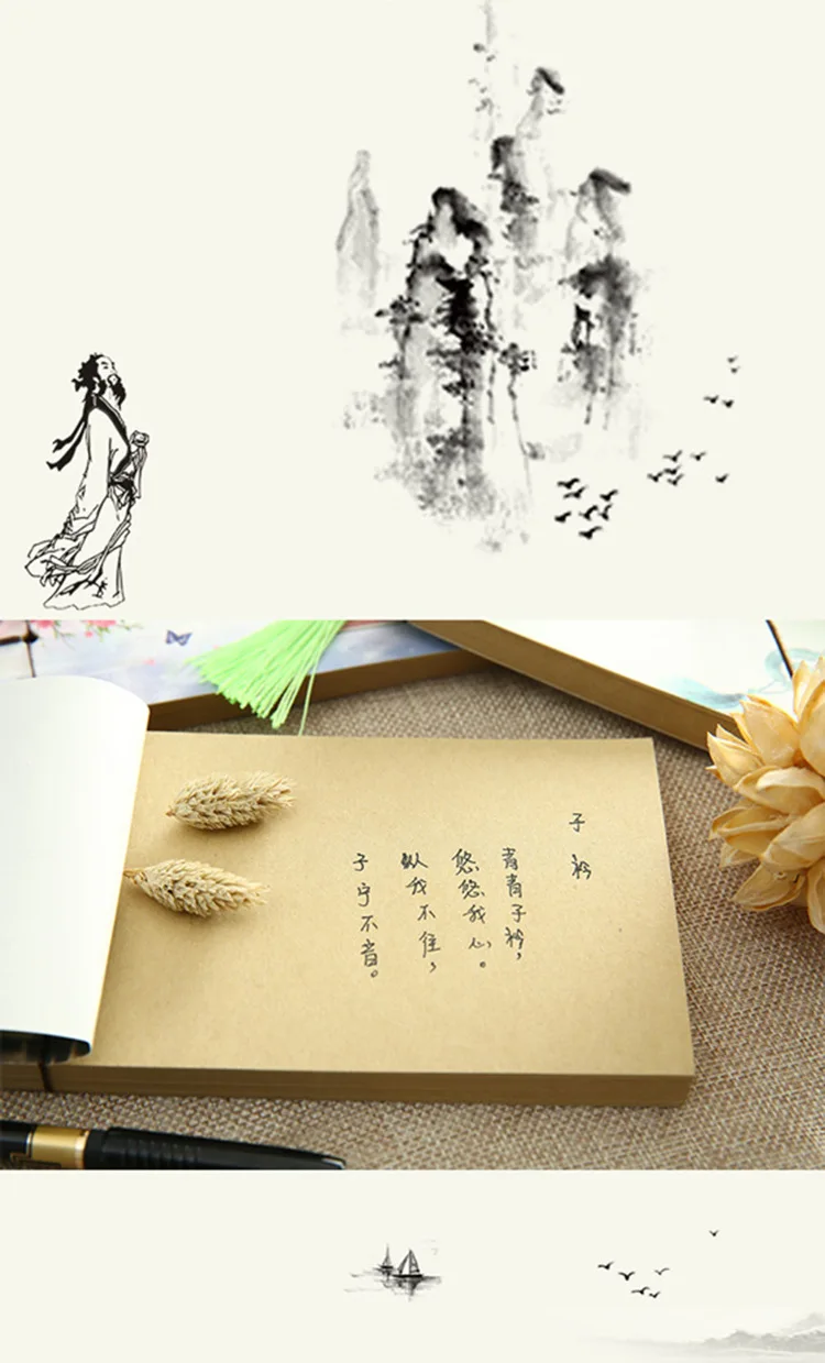 1 шт.; ; детское нижнее белье в китайском стиле, классический, в ретро стиле ручной работы с подкладкой античный блокнот креативный блокнот Антикварная книга