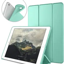 Для iPad 2/3/4 ультра тонкий легкий умный чехол складываются в три раза подставка с гибкой мягкая термополиуретановая накладка на заднюю панель для iPad2 IPAD3 IPAD4 планшет