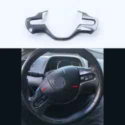 Внутренняя крышка рулевого колеса для Honda Civic 2006-2008