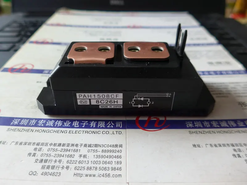 

PAH1508CF power module