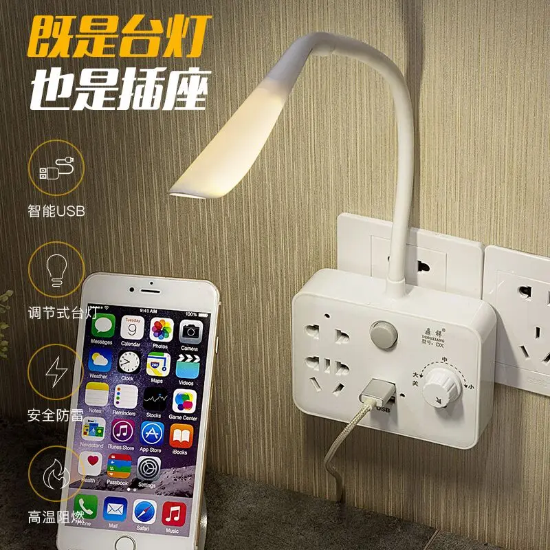 

LED lamp socket wireless multifunction converter plug with USB power switch conversion plug switch panel