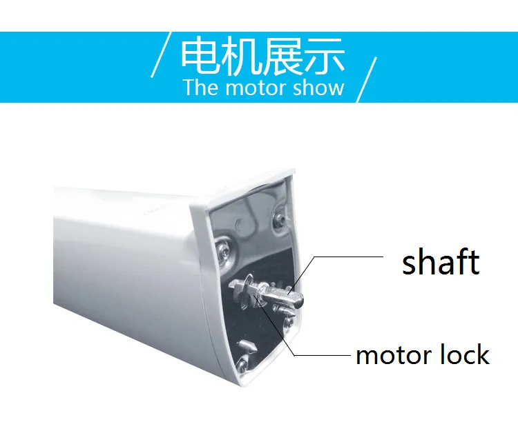 Моторизованный штора, тихий мотор KT82TV,, 5 проводов мотор