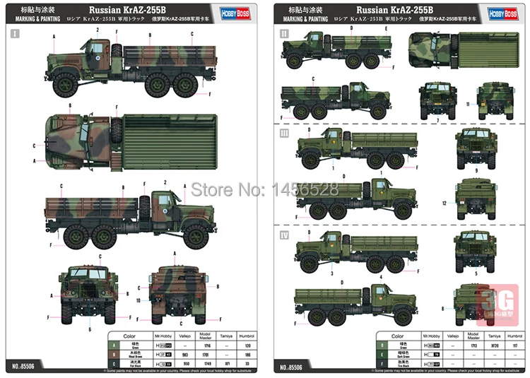 TRUMPETER масштабная модель 85506 1/35 масштабная модель автомобиля русская KrAZ-225B Сборная модель грузовика наборы модель строительного бака комплект модели