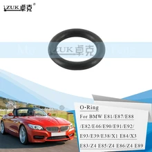 ZUK для BMW универсальный радиатор регулировочный винт уплотнительное кольцо 14,5*2,5 для 1 серии 3 серии E90 5 серии X1 X3 Z4 E84 для 320I 735I