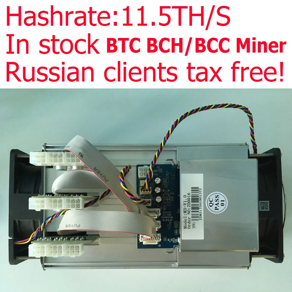 BCH BCC/BTC Miner Russian clients free tax!! newest Asic Bitcoin Miner