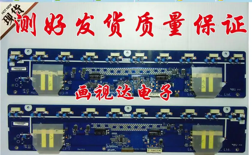 Изобретатель 6632l-0381a 6632l-0382a lc420wu2 sl b2/плата высокого напряжения соединяемая со