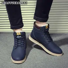 Зимние теплые удобные высокие сапоги